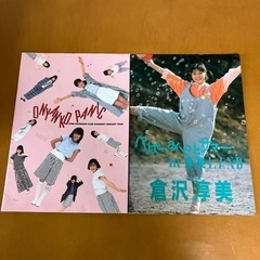 【処分しました！】パンフレット 4冊まとめて！の画像