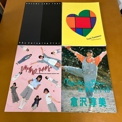 【処分しました！】パンフレット 4冊まとめて！