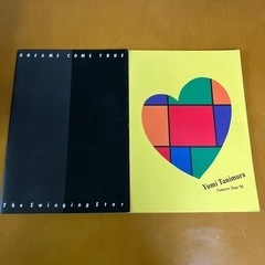 【処分しました！】パンフレット 4冊まとめて！の画像