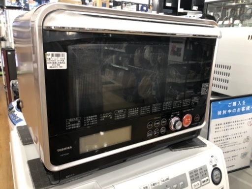 未使用品！石窯オーブンレンジ　東芝　ER-KD320