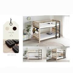 決まりました！【美品】二段ベッド！格安！残り1台！
