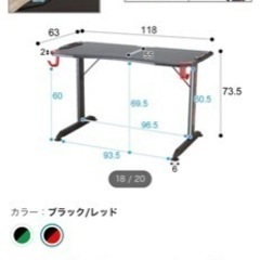 ゲーミングデスクの画像