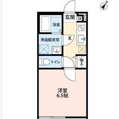 💖人気シリーズ！先行お申込み受付中物件💖デザイナーズ✨初期費用1...
