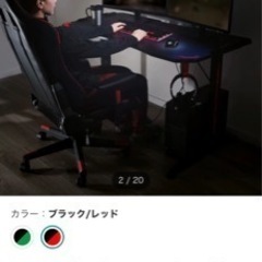 ゲーミングデスクの画像