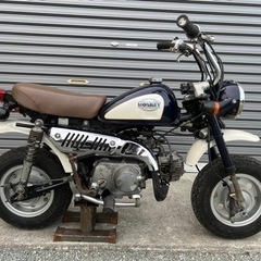モンキー　12V 実動車