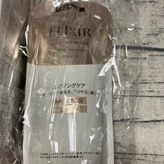 ラスト！入荷しました！限定セット♡乾燥する今からの時期にオススメセットの画像