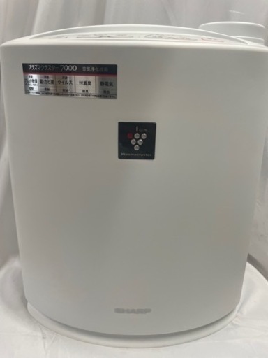 ⭐️SHARPの人気プラズマクラスター乾燥機‼︎⭐️箱あり、付属品全部ついてます‼︎⭐️