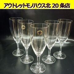 ☆SCHOTT ZWIESEL ビアグラス ワイングラス 5個セ...