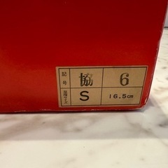 3歳　七五三　小物セットの画像