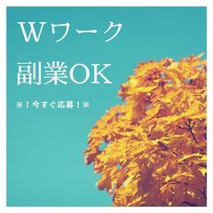 ＊＊未経験歓迎！機械オペレーター＊＊高時給1550円！かんたん作業で安心♪土日祝休み♪【my】A26W0092-2(1)の画像