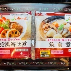 おいしい 高級 介護食 あいーとの画像