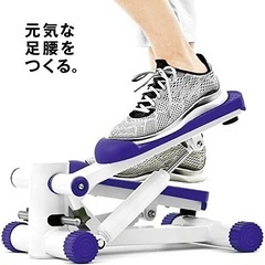 B-SANTE(ビサンテ) 有酸素運動 ウォーキングステッパー 運動器具 ステップ運動の画像