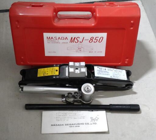 マサダ　MSJ-850 パンタジャッキ　油圧