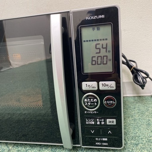 【ご来店限定】＊コイズミ 単機能電子レンジ ヘルツフリー  2019年製＊1110-2