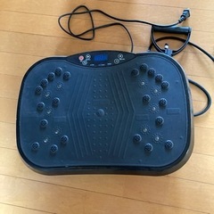 ブルブルマシーン　お値下げ