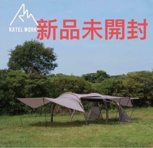 新品未使用　RATEL WORKS　GARNEL  ラーテルワークス　ガーネル