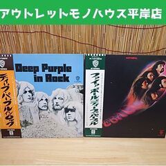  LP DEEP PURPLE DEEP PURPLE IN R...