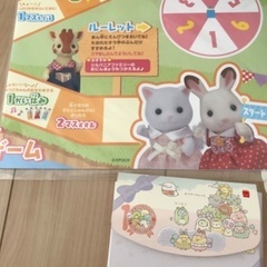 未開封　すずめといす　絵本　ハッピーセット　その他まとめて有りの画像