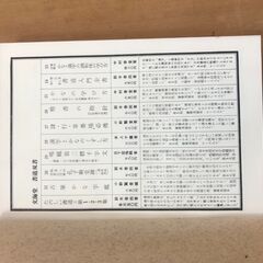 古い希少本の画像