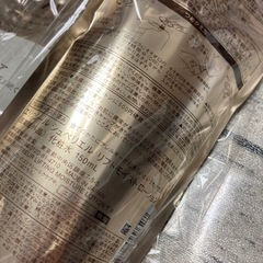 エリクシール化粧水しっとりタイプ♡２個セットの画像