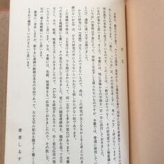 古い希少本の画像