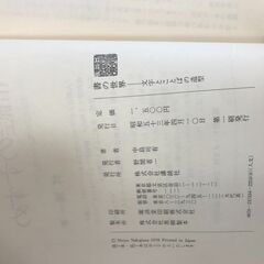 書の世界 本の画像