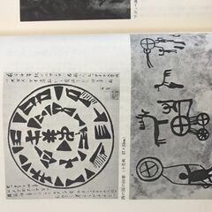 書の世界 本の画像