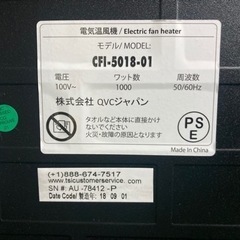 ● 暖炉型ファンヒーターの画像