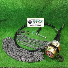 象印 EHMF-12.5 パワーホイストマン【市川行徳店】【店頭取引限定】【中古】管理番号：ITOWAQBGD5EG