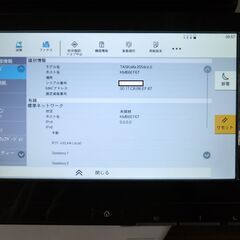 【ヤ取終了4/13】≪J661ジ≫通電/印刷OK KYOCERA/京セラ 複合機 TASKalfa 2554ci カラー複合機/プリンター 2021年発売 印刷/コピー オフィス用品/事務用品  の画像