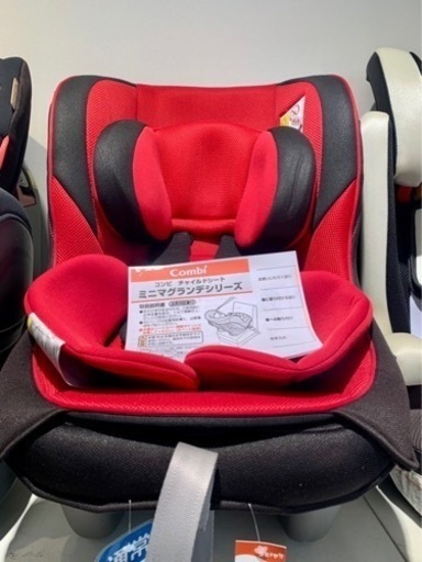 ■店頭引取限定■美品☆コンビ　軽量チャイルドシート　ミニマグランデ♫