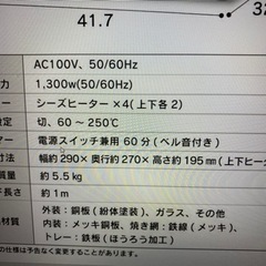 コンベクションオープン
