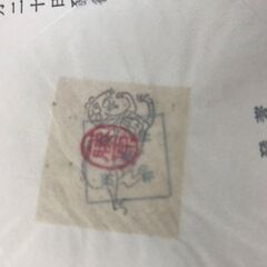 非常に珍しい本の画像