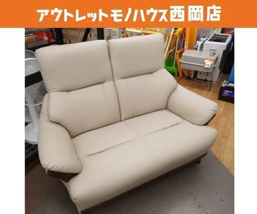 2人用合皮ソファ Nシールド コウテイ3 BE 幅129×奥行85×高さ94cm 2人掛けソファ ベージュ ニトリ 西岡店