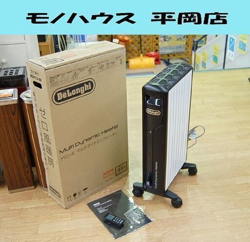 DeLonghi マルチダイナミックヒーター MDH12-BK 8～10畳 リモコン・説明書・元箱付き 電気ヒーター 暖房 デロンギ 札幌市 清田区 平岡