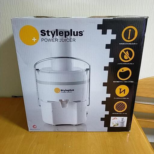パワージューサー　スタイルプラス