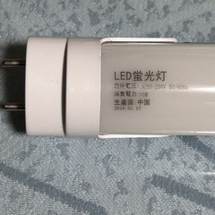 LED 蛍光灯 58cmの画像