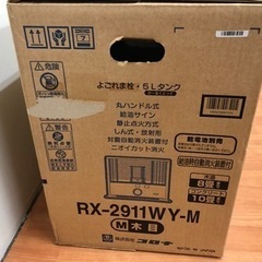 コロナ 石油ストーブ RX-2911WY K10-05の画像