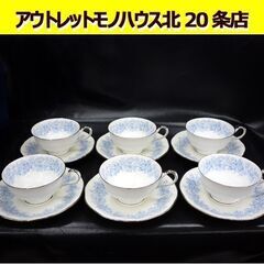 ☆NARUMI BONE CHINA ティーカップ＆ソーサー 6...