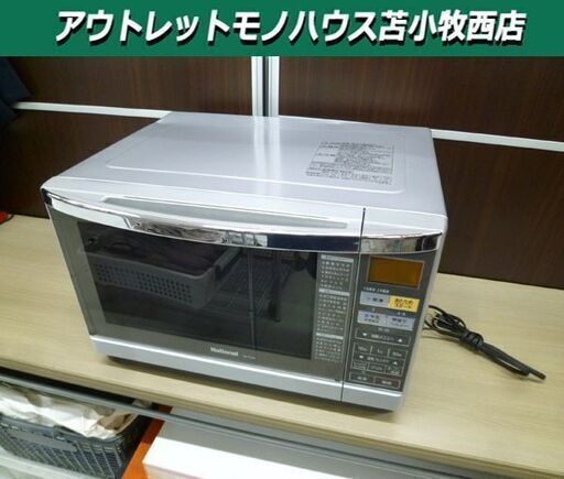 National スチームオーブンレンジ エレック NE-F23A 1000W 2007年製 シルバー 電子レンジ フラットレンジ  苫小牧西店