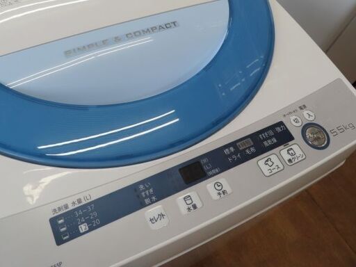 ♪シャープ 洗濯機 ES-GE55P 5.5kg 2015年 洗濯槽外し清掃済♪ (ASTY 