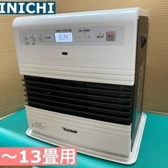 I600 ★ 上位モデル！ DAINICHI 石油ファンヒーター 10～13畳用 ★ クリーニング済・動作確認済み