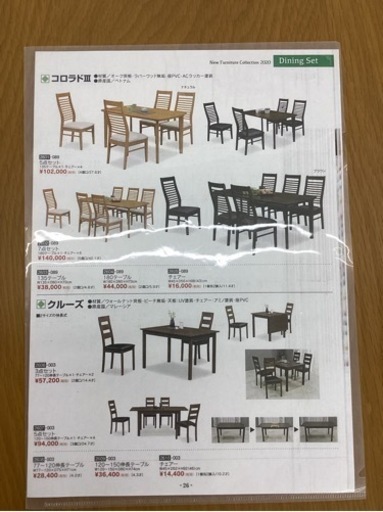 KK-37【新入荷　リサイクル品】コロラド　ダイニング7点セット　ナチュラル