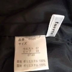 フェルテ fuerte スカートの画像