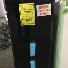 お取り置き アウトレット品 未使用品!! 三菱電機 MITSUBISHI ELECTRIC MF