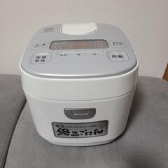 (決定)炊飯器