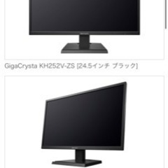 GigaCrysta KH252V-ZS [24.5インチ ブラック]