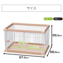 ペットゲージ　サークル　アイリスオーヤマ　サビ有の画像
