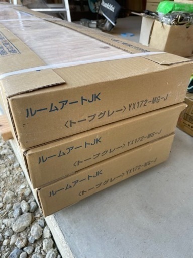 床板　12×303×1820mm 4束8畳分16,000円‼️ 1束(6枚入り　2畳分)トープグレイ