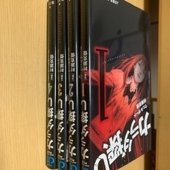 カラダ探し1〜4巻